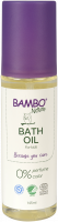 Детское масло для ванны Bambo Nature купить в Екатеринбурге