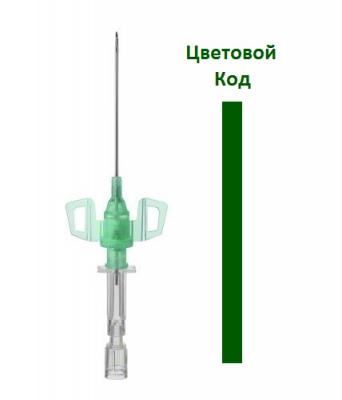 Интрокан Сэйфти 3 ПУР 18G 1.3x32 мм купить оптом в Екатеринбурге