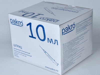 10 мл трехкомпонентный шприц Pakro, с иглой 0,8х40, 100 шт купить оптом в Екатеринбурге