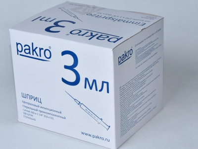 3 мл трехкомпонентный шприц Pakro, с иглой 0,6х32 , 100 шт купить оптом в Екатеринбурге